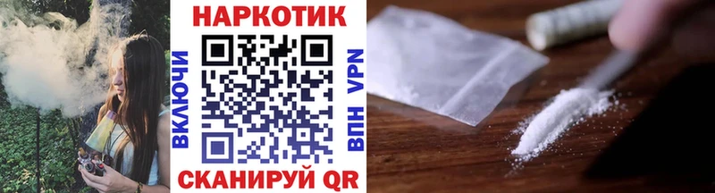 Где купить наркотики Арзамас omg маркетплейс  АМФЕТАМИН  ГАШ  APVP 