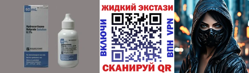 БУТИРАТ вода  Арзамас 