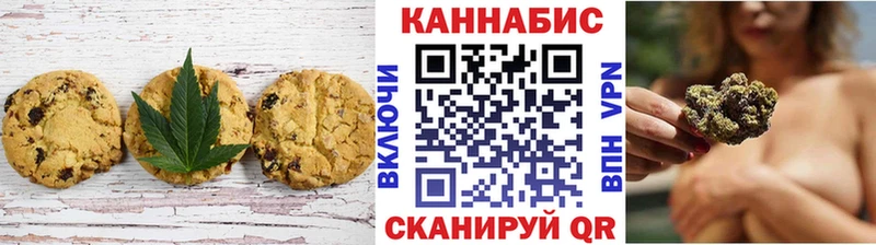 Canna-Cookies конопля  цены   Арзамас 