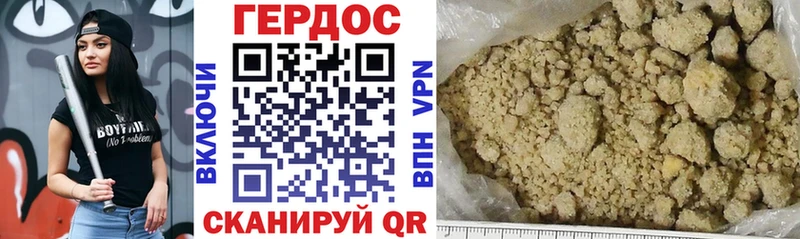 Героин афганец  Арзамас 