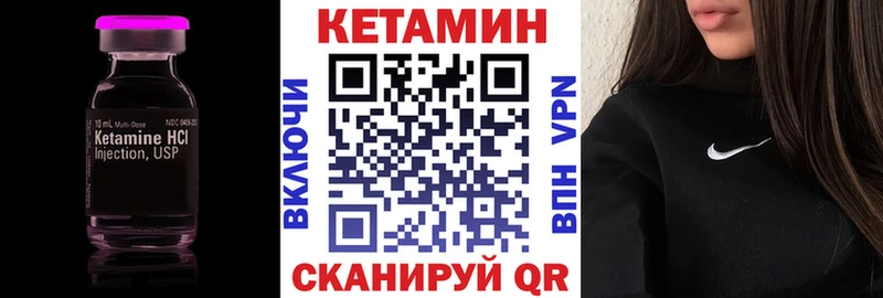 что такое   Арзамас  гидра ссылки  Кетамин VHQ 