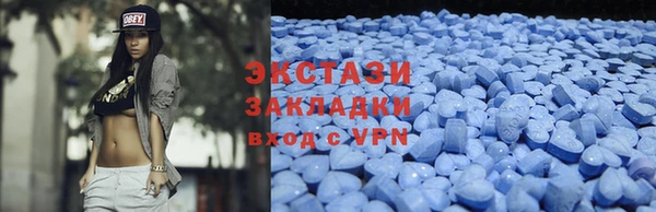 сатива Арсеньев