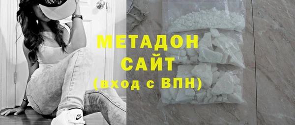 сатива Арсеньев