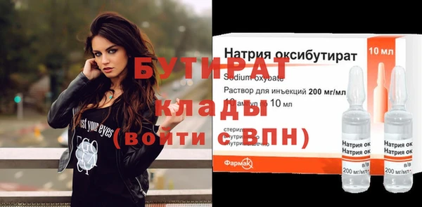 сатива Арсеньев