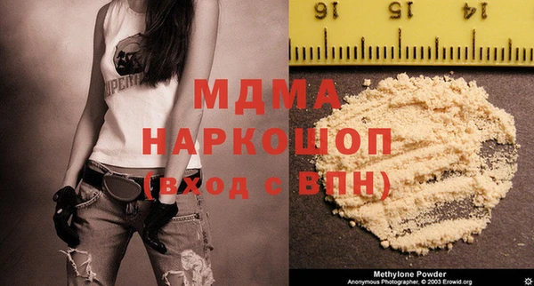 стафф Балахна