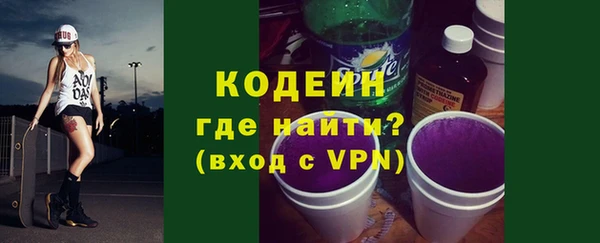 таблы Армянск
