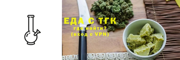 таблы Армянск