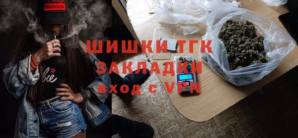 таблы Армянск