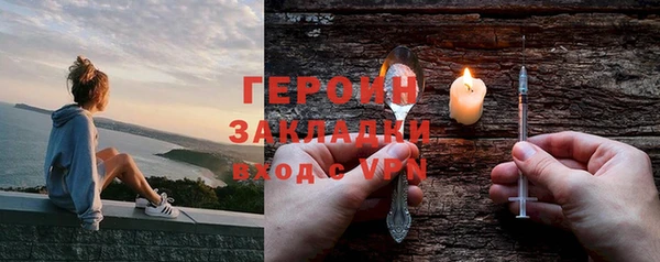 таблы Армянск