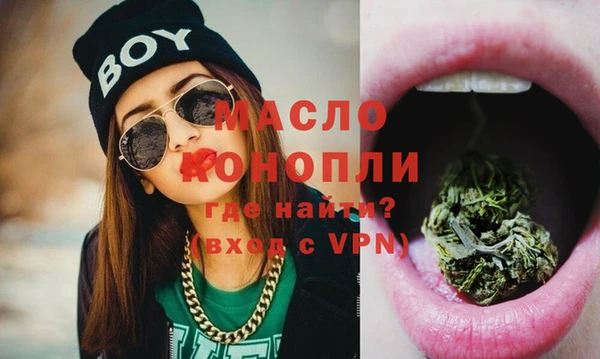 сатива Арсеньев