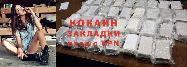 таблы Армянск