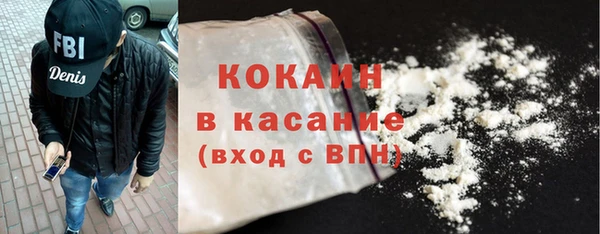 таблы Армянск