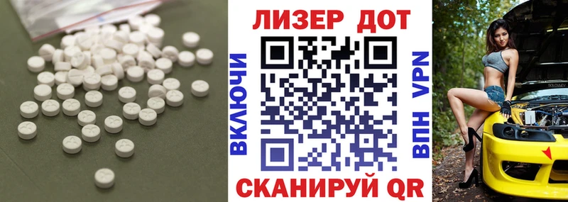 LSD-25 экстази кислота  Арзамас 