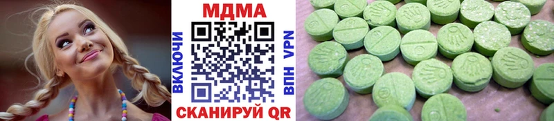 blacksprut маркетплейс  Арзамас  MDMA кристаллы 
