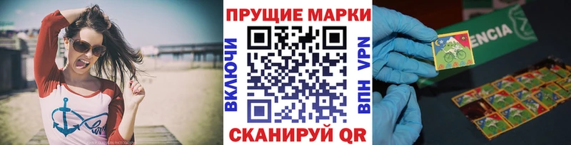 Марки N-bome 1,8мг  Арзамас 