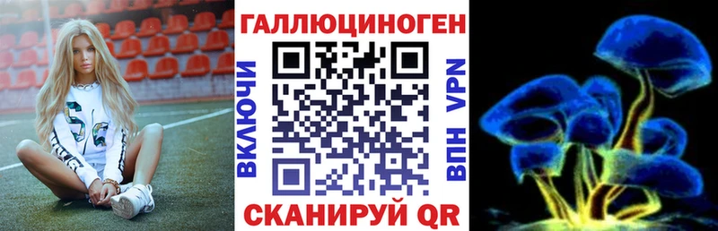 Псилоцибиновые грибы ЛСД  Арзамас 